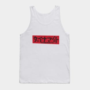 Dainamaito Dynamite by © Buck Tee Originals Tank Top